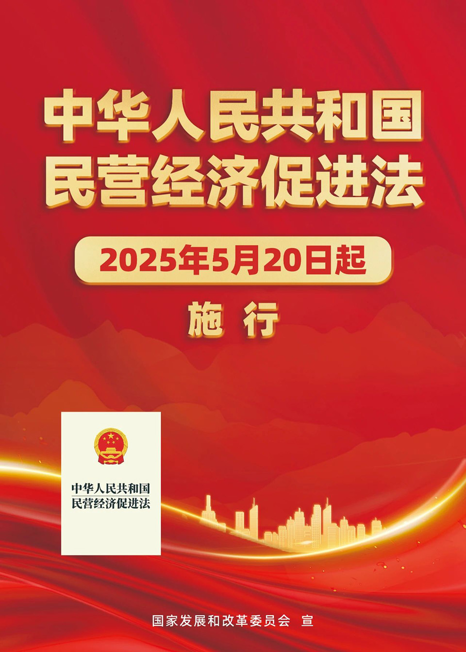 微信图片_20250522092938.jpg