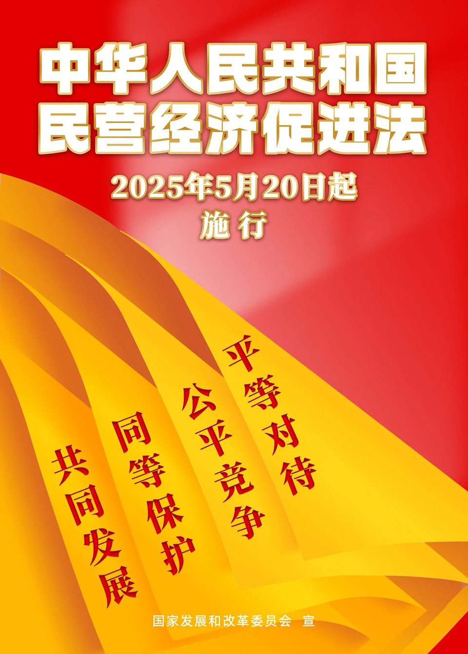 微信图片_20250522092949.jpg