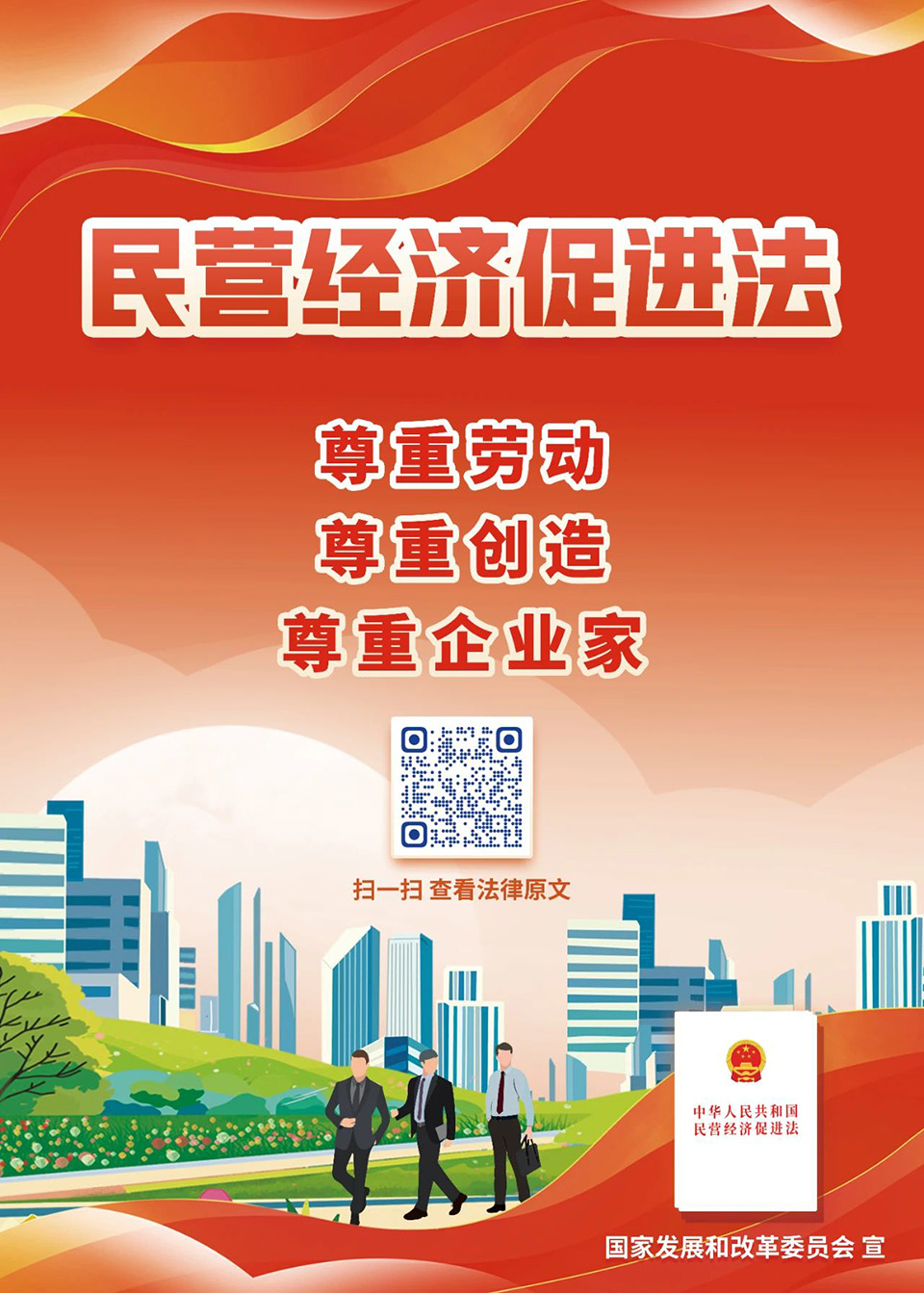 微信图片_20250522093006.jpg